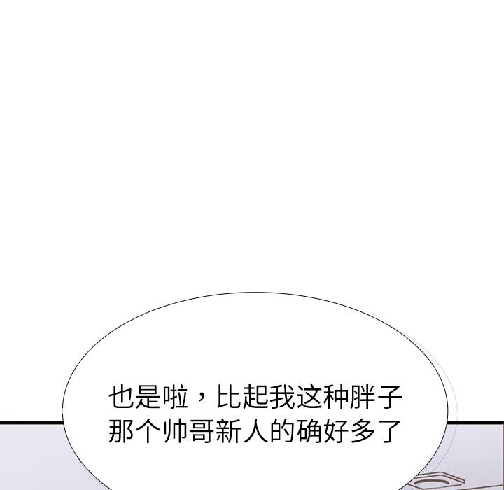 走不出的房间：第二季第26話