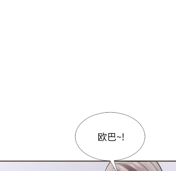 走不出的房间：第二季第26話