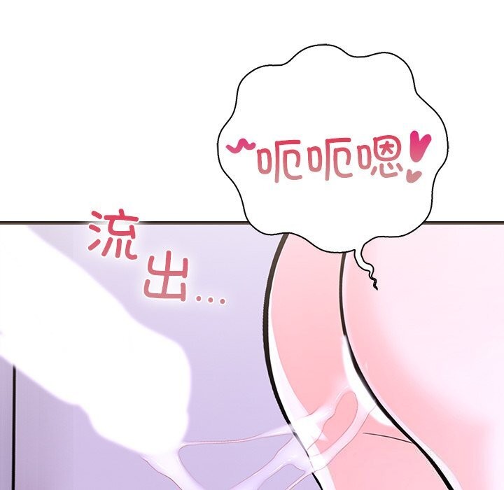 走不出的房间：第二季第26話