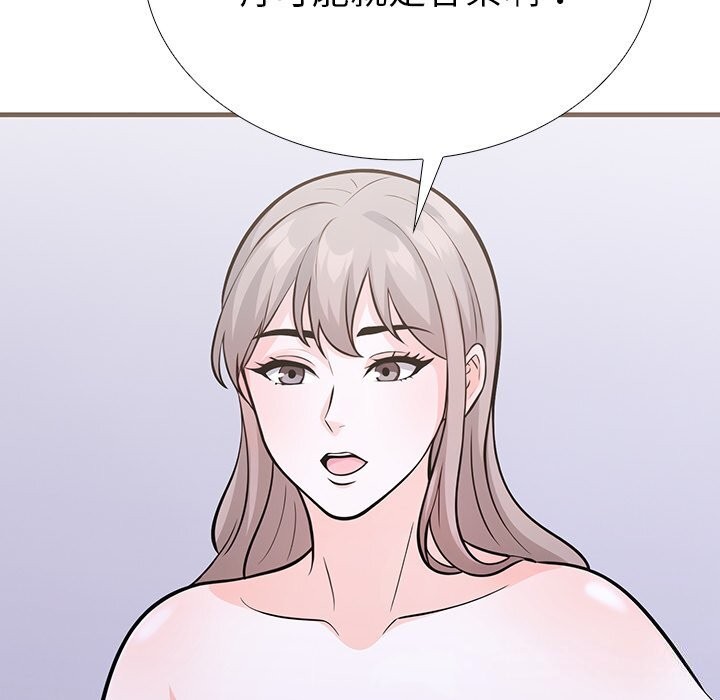 走不出的房间：第二季第26話