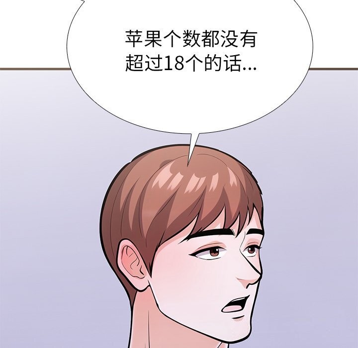 走不出的房间：第二季第26話