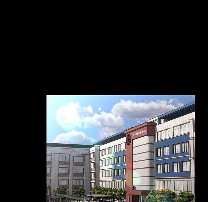 我家的赘婿大人/赘婿要通吃第80話