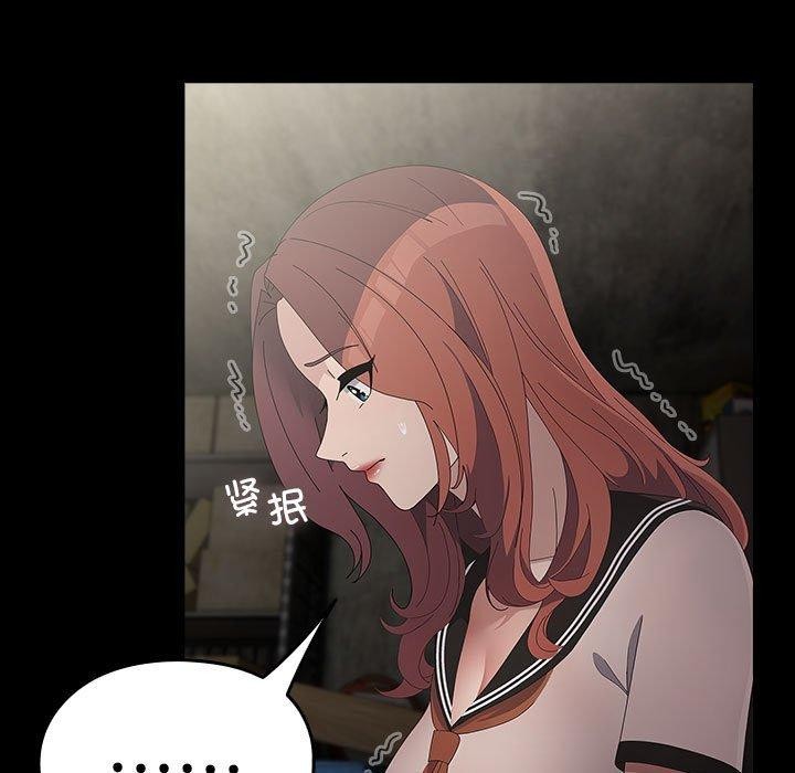 我家的赘婿大人/赘婿要通吃第80話