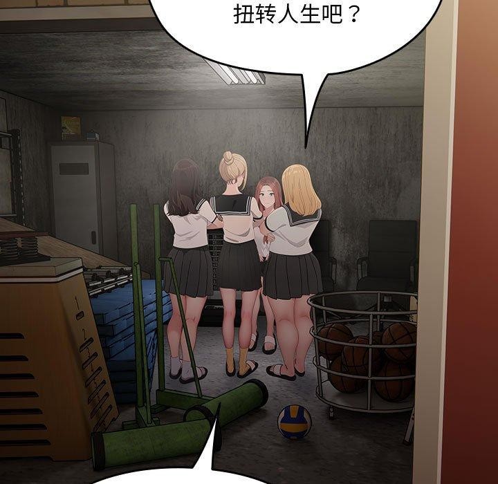 我家的赘婿大人/赘婿要通吃第80話