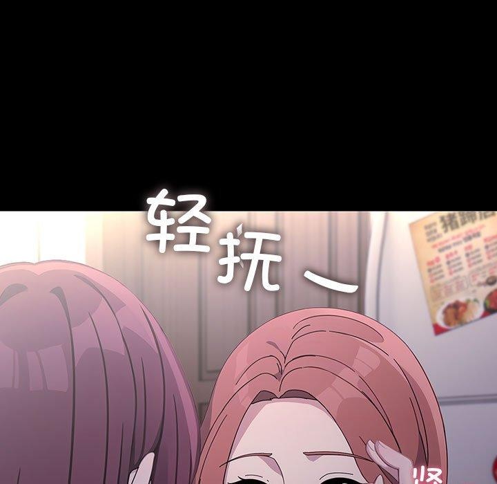 我家的赘婿大人/赘婿要通吃第80話