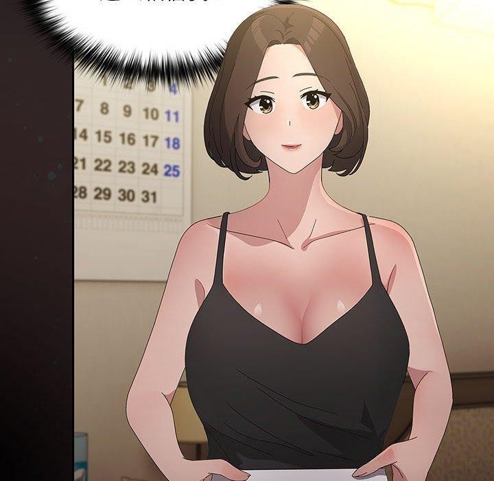 我家的赘婿大人/赘婿要通吃第80話