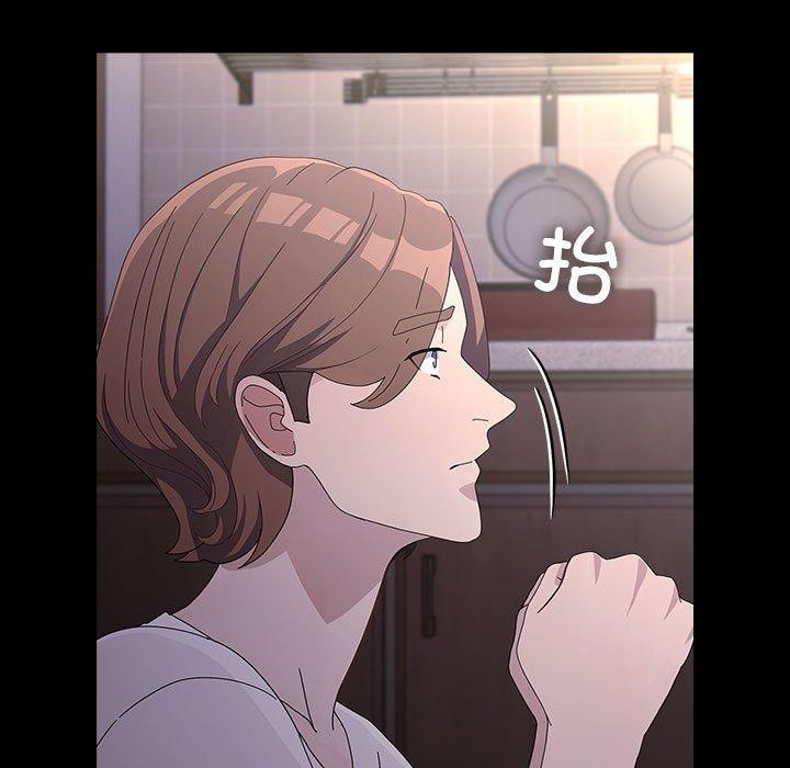 我家的赘婿大人/赘婿要通吃第80話