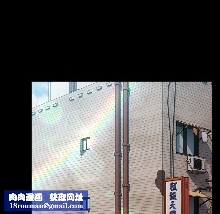 我家的赘婿大人/赘婿要通吃第80話