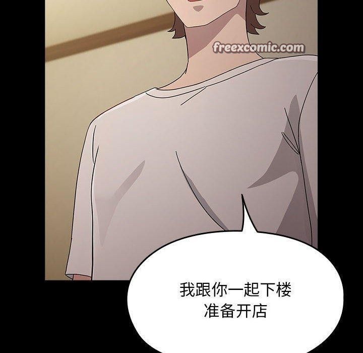 我家的赘婿大人/赘婿要通吃第80話