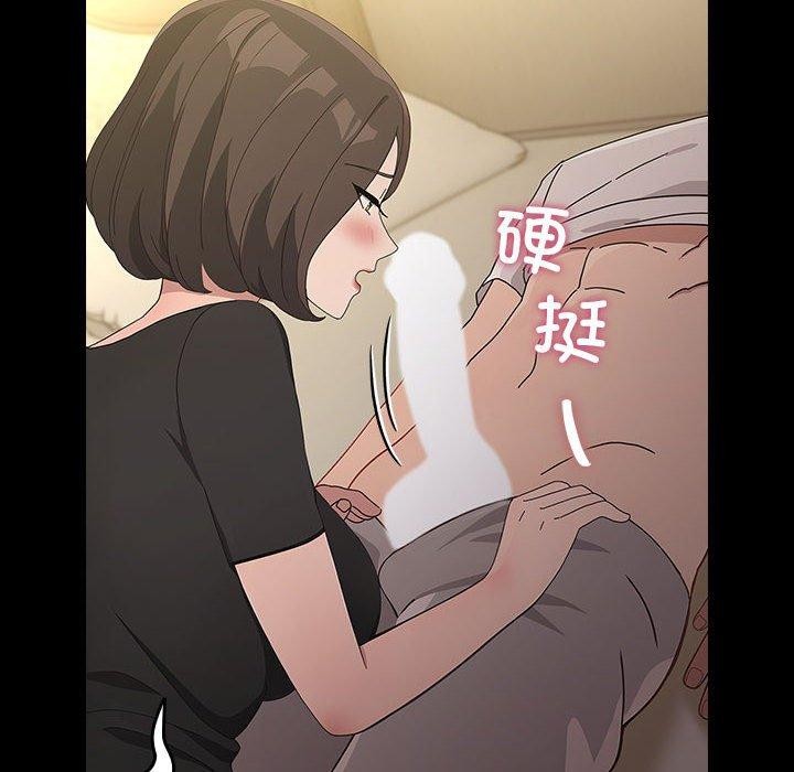 我家的赘婿大人/赘婿要通吃第80話