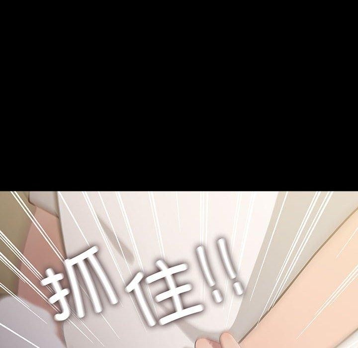 我家的赘婿大人/赘婿要通吃第80話