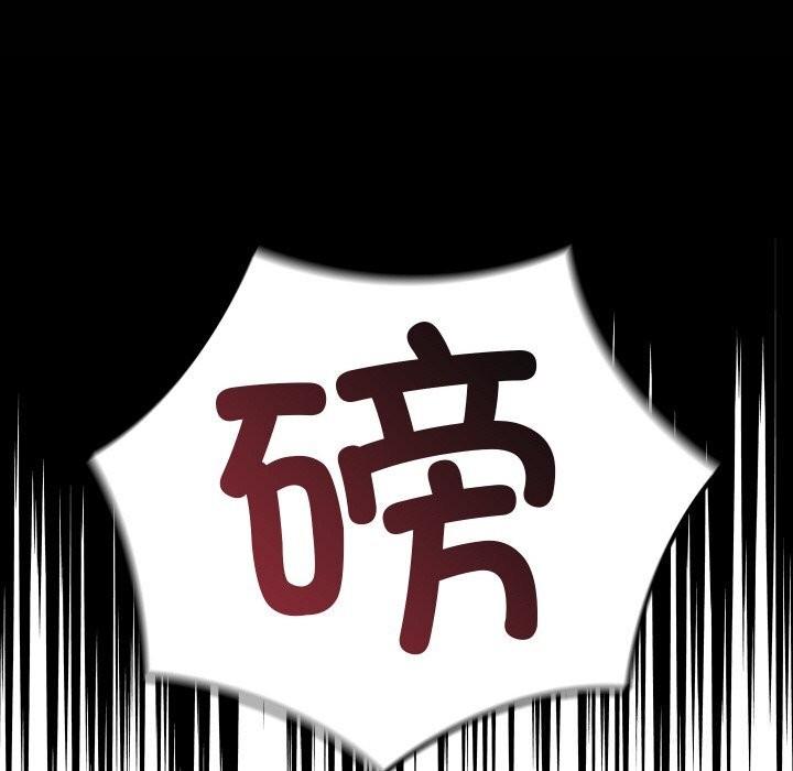 亲密宝鉴第7話