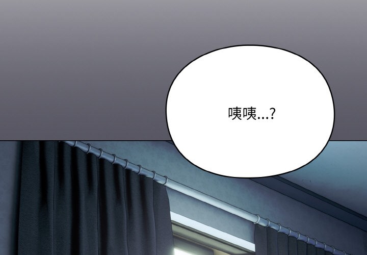 喵来的恋爱第1話