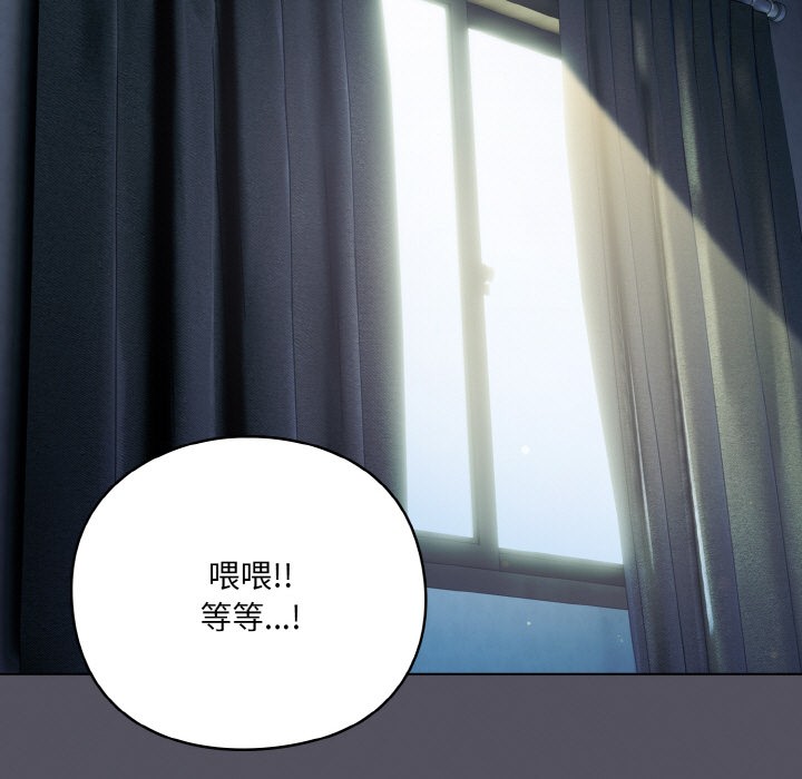 喵来的恋爱第1話