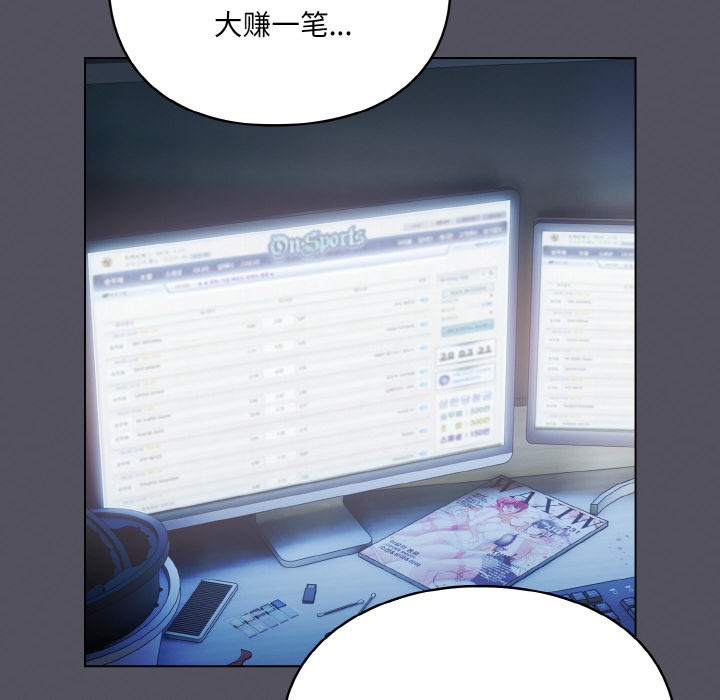 喵來的戀愛第1話