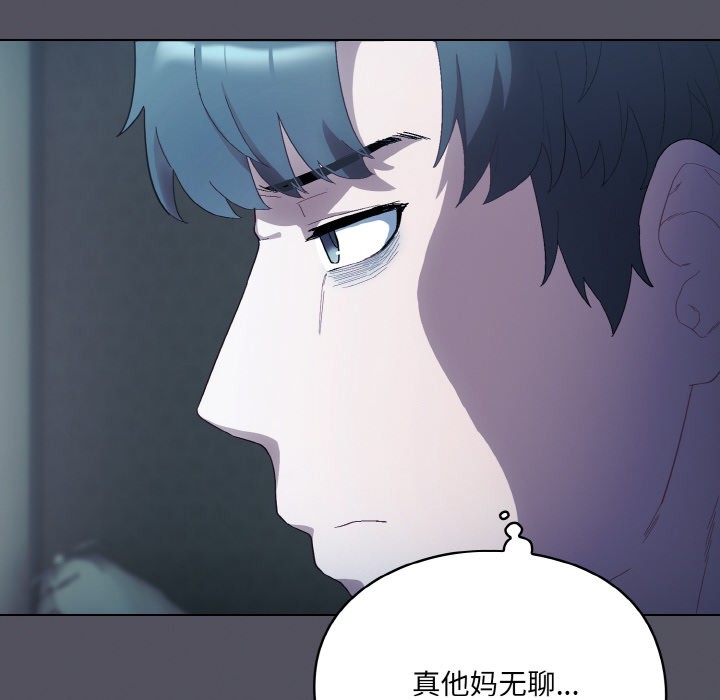 喵来的恋爱第1話