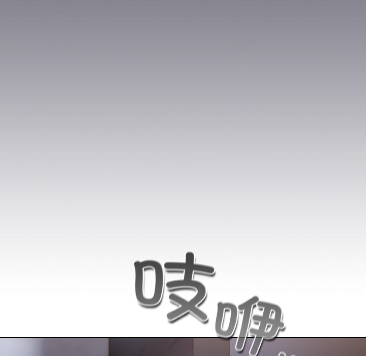 喵来的恋爱第1話