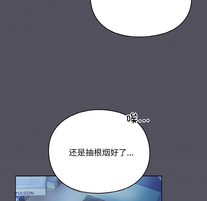 喵来的恋爱第1話