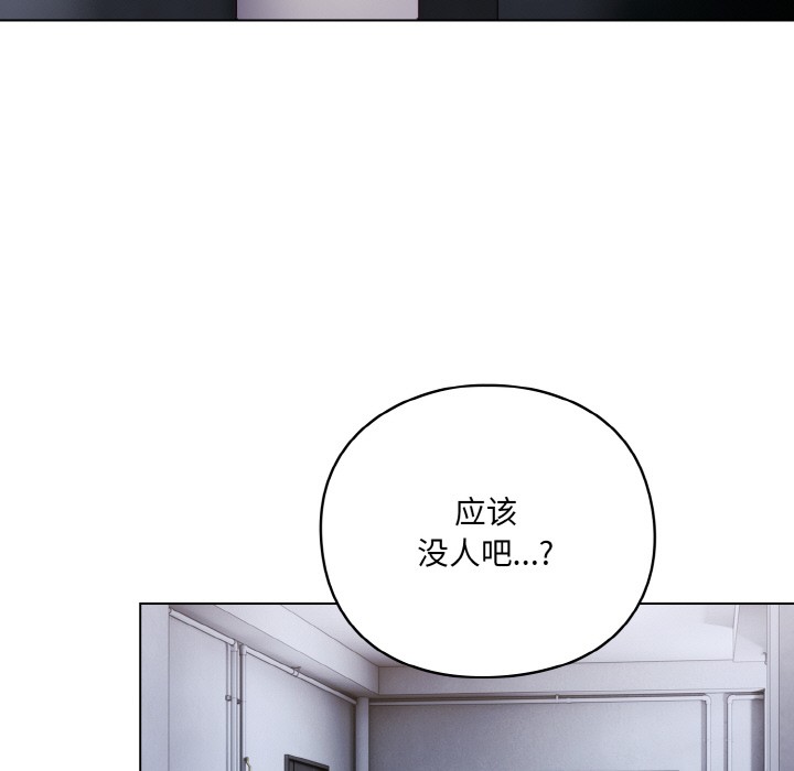 喵来的恋爱第1話