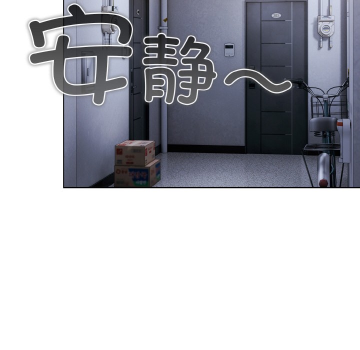 喵来的恋爱第1話