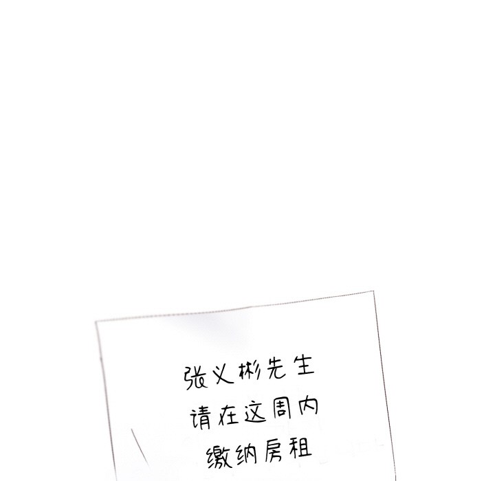 喵来的恋爱第1話