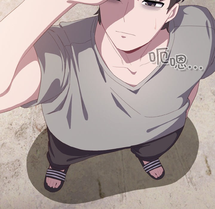 喵來的戀愛第1話