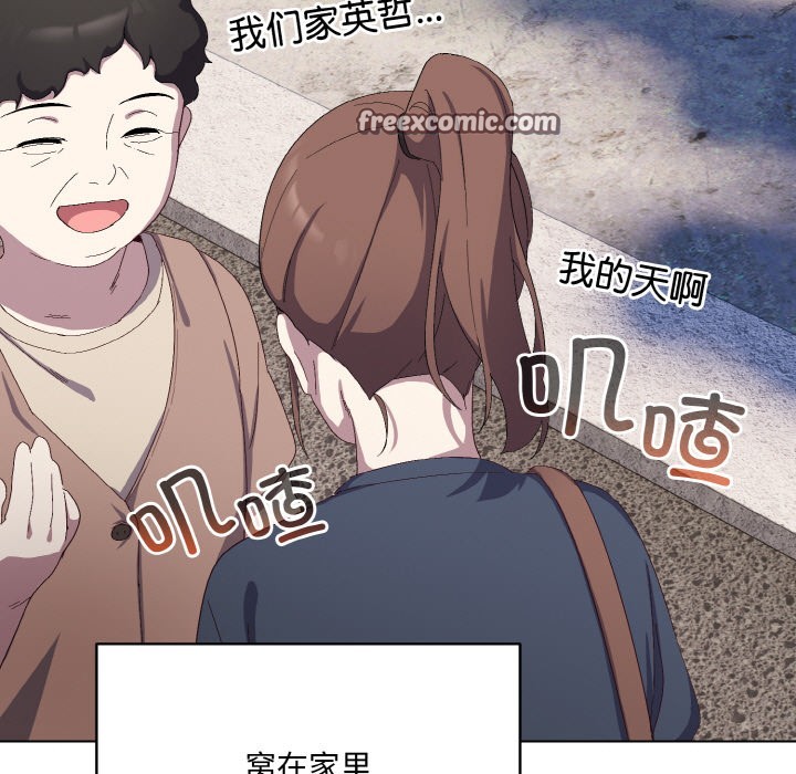 喵来的恋爱第1話