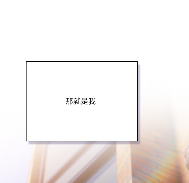 喵来的恋爱第1話