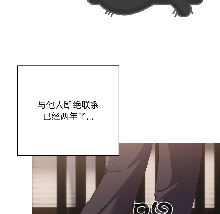 喵来的恋爱第1話