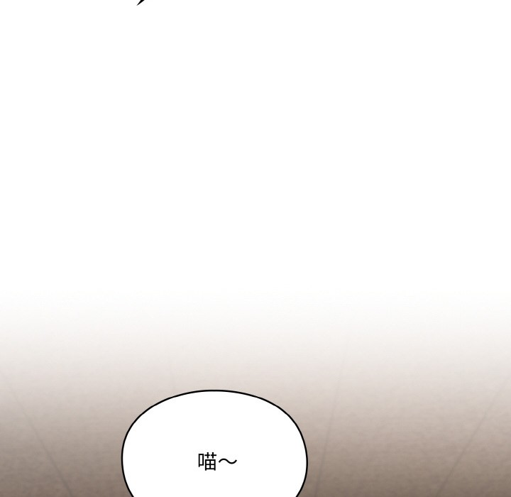 喵来的恋爱第1話