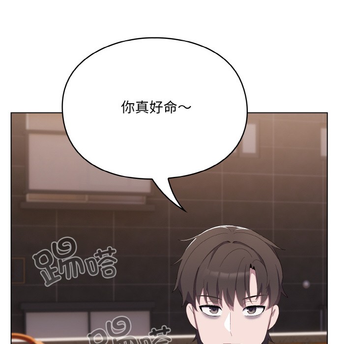 喵来的恋爱第1話