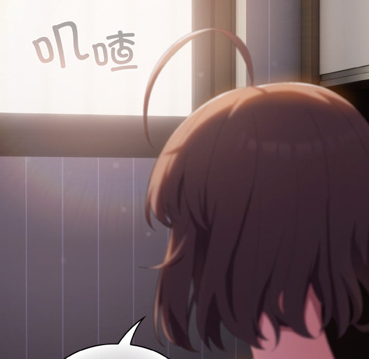 喵来的恋爱第1話
