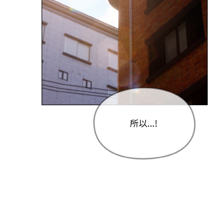 喵来的恋爱第1話