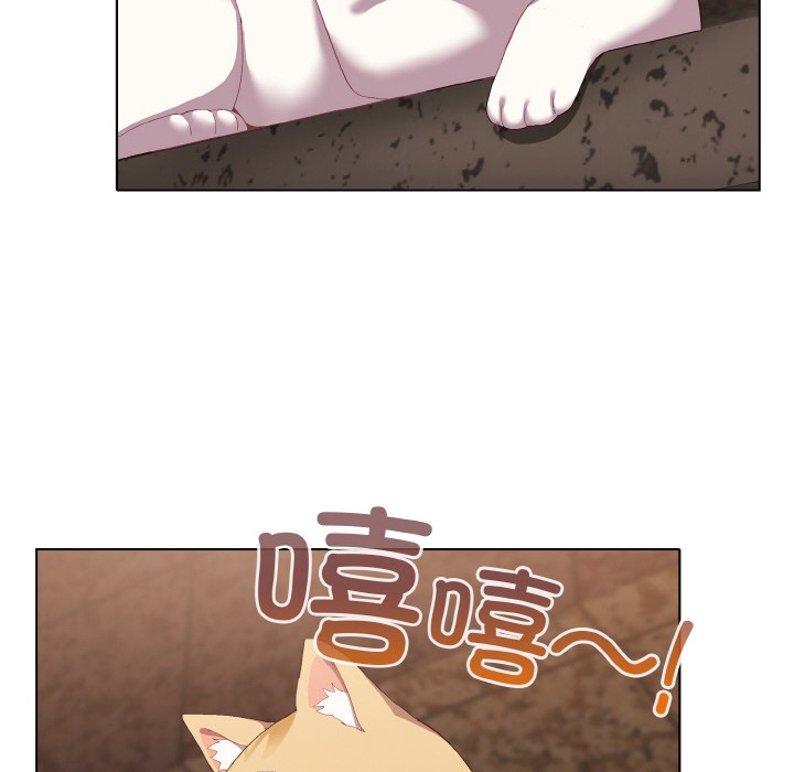 喵來的戀愛第1話