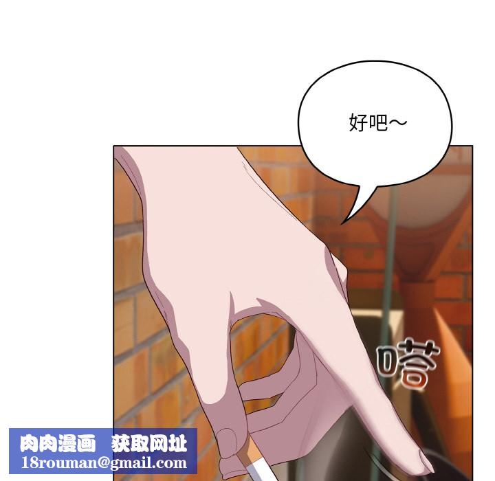 喵来的恋爱第1話