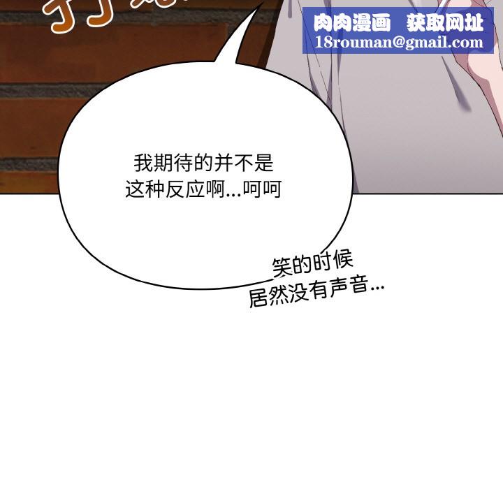 喵來的戀愛第1話