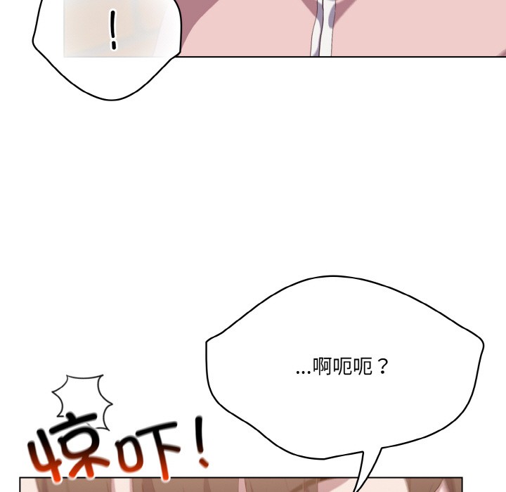 喵来的恋爱第1話