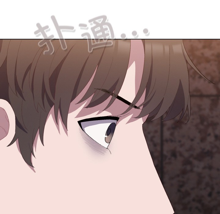喵來的戀愛第1話