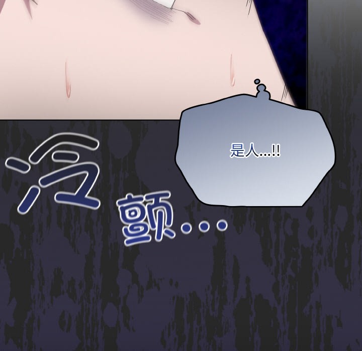 喵来的恋爱第1話