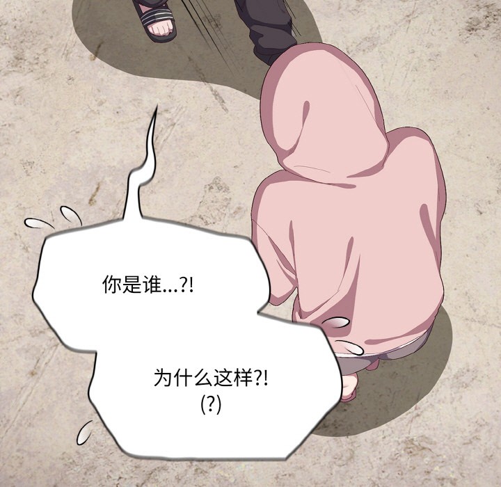 喵来的恋爱第1話