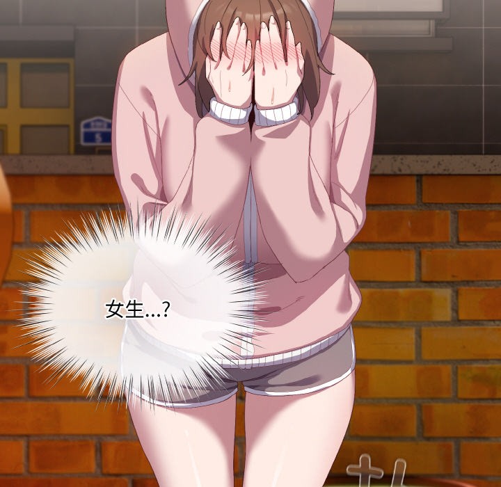 喵來的戀愛第1話