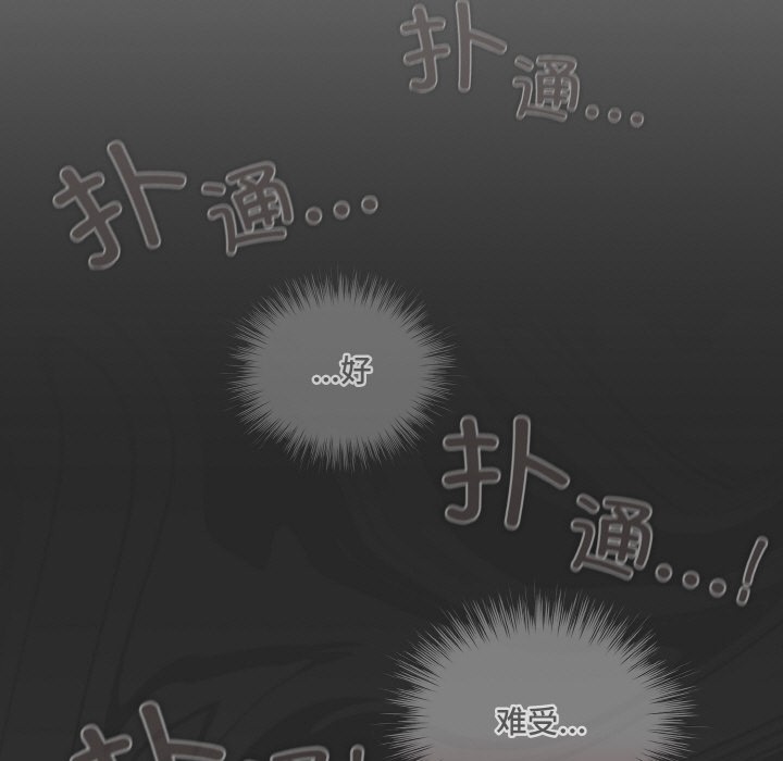 喵來的戀愛第1話