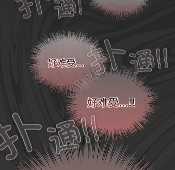 喵來的戀愛第1話