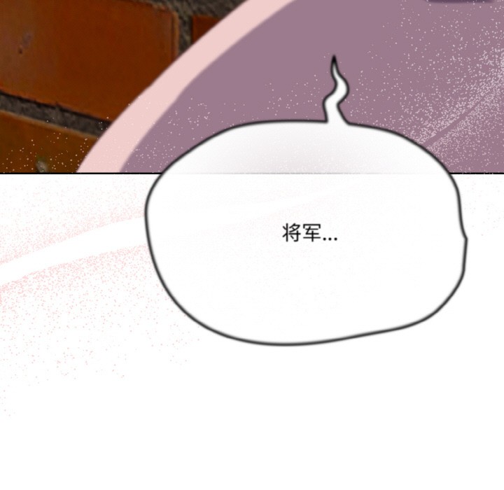 喵來的戀愛第1話