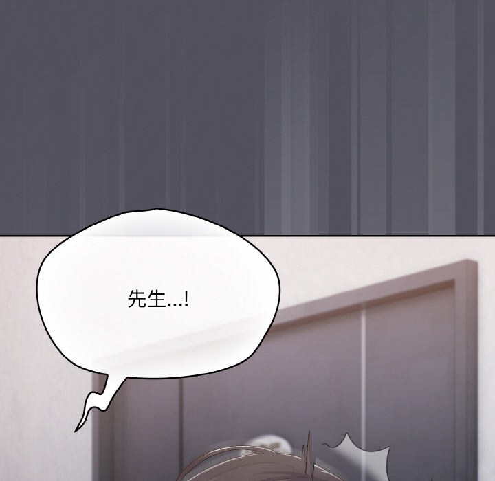 喵來的戀愛第1話