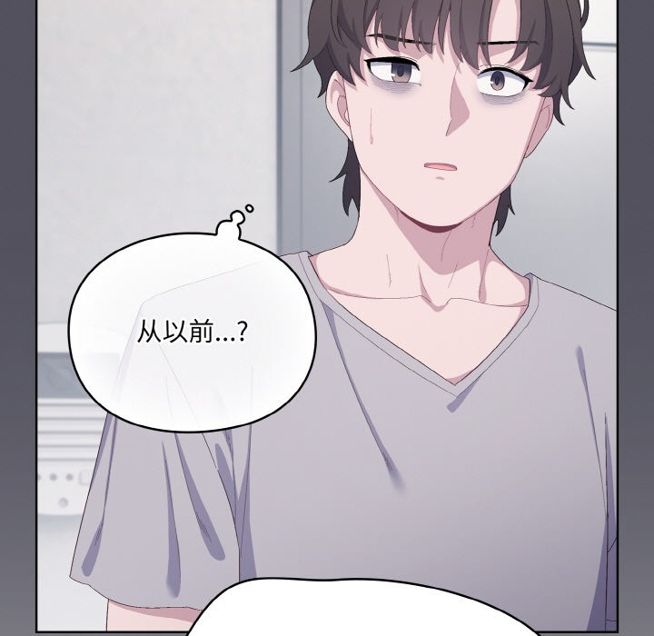 喵来的恋爱第1話