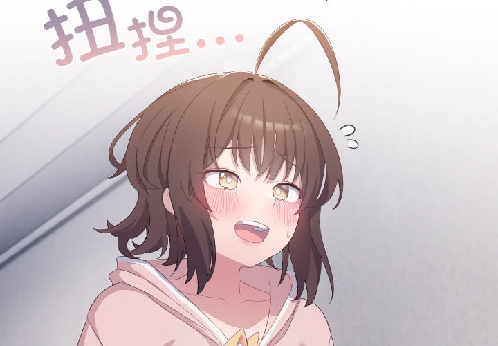 喵来的恋爱第2話