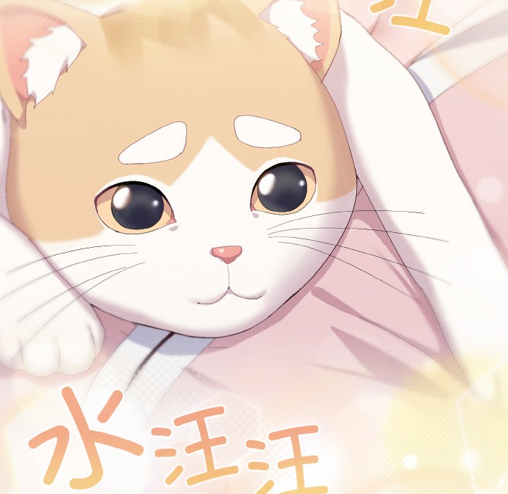 喵来的恋爱第2話