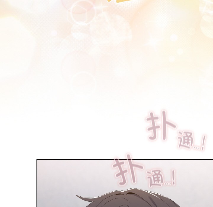 喵来的恋爱第2話