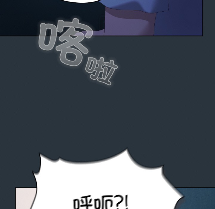 喵来的恋爱第2話